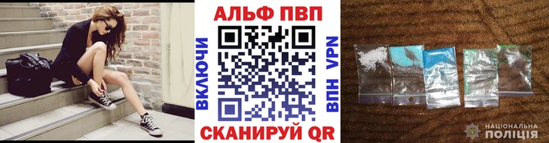 А ПВП Crystall  OMG вход  Чехов 