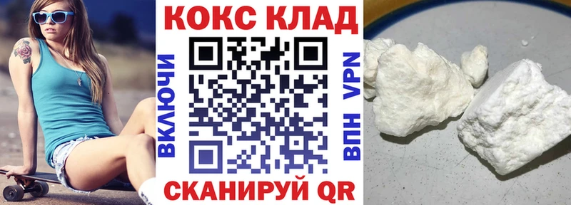 Cocaine VHQ  Чехов 