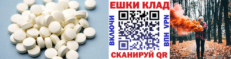 ЭКСТАЗИ TESLA Чехов