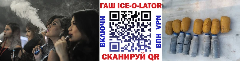 ГАШ убойный закладки Чехов
