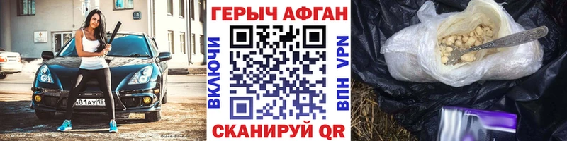 OMG маркетплейс  Чехов  Героин Heroin 