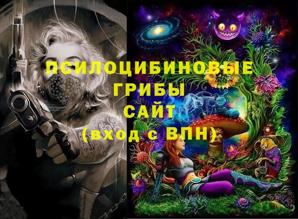 соль курить ск Абдулино