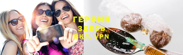 каннабис Навашино