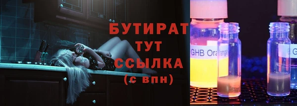 прущие грибы Абинск