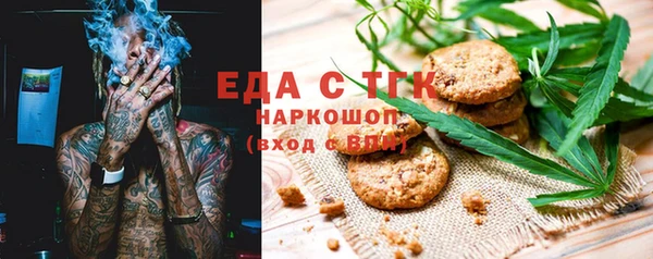прущие крисы Алзамай