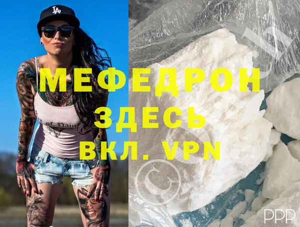 соль курить ск Абдулино