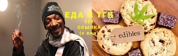 соль курить ск Абдулино
