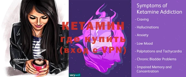 метамфетамин Надым