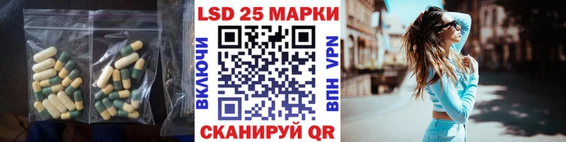 Лсд 25 экстази кислота  Чехов 