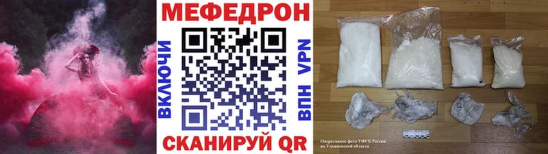 Меф мука  ссылка на мегу как войти  Чехов  закладка 