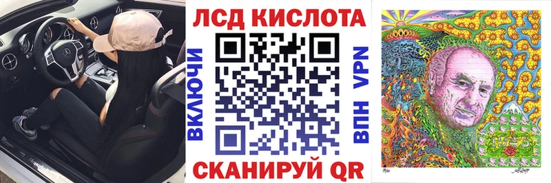как найти закладки  сайты даркнета какой сайт  Марки N-bome 1,8мг  Чехов 